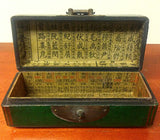Vintage Oriental Design Leather Wrapped Storage Box